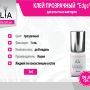 Cilia Клей Прозрачный “EDGE” 3ml