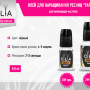 Клей Для Ресниц Cilia “Faraon” 3мл