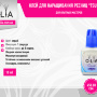 Клей Для Ресниц Cilia «Tsunami» 10 Мл