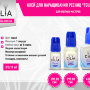 Клей Для Ресниц Cilia «Tsunami» 10 Мл