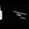 Ремувер Жидкий Liquid Cilia 15 Мл