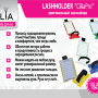 Lashholder 