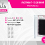 Ресницы Cilia Растяжка 7-15 мм (20 Линий)