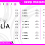 Ресницы Cilia Растяжка 6-13 мм (20 Линий)