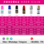 Клей Для Ресниц Cilia “ViP” 2 мл
