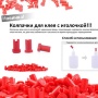 Пробка С Иглой Для Клея